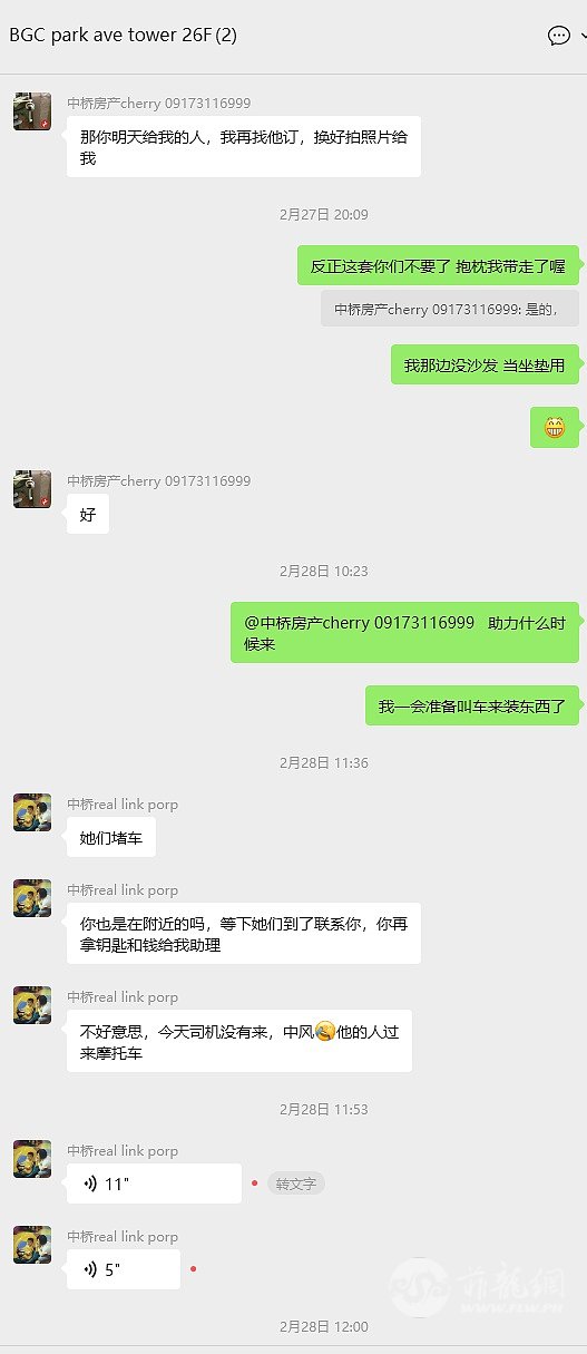 微信图片_20260327151646_31_63.png