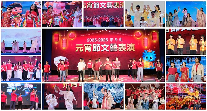Chinese Lantern Festival 2026.jpg