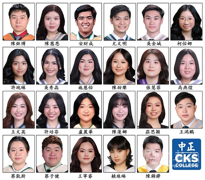 DLSU and CSB 2026.jpg