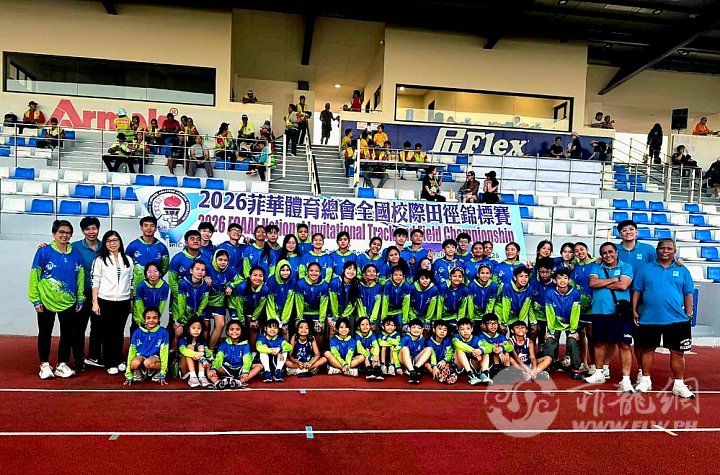 FCAAF Track and Field 2026.jpg