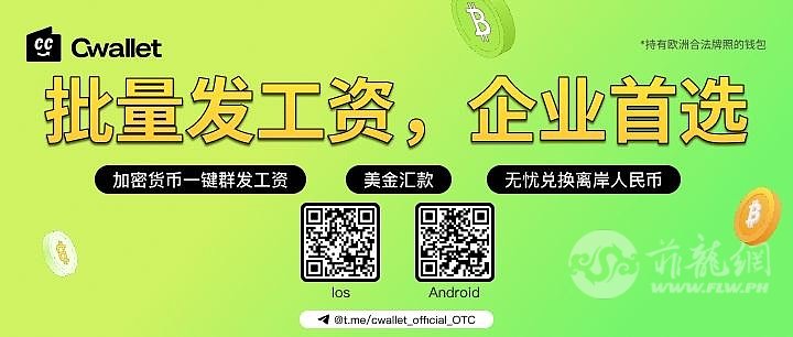 论坛汇率配图.png