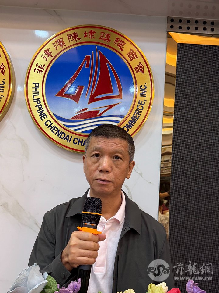 1.李鸿铭会长致词。20260503.jpg