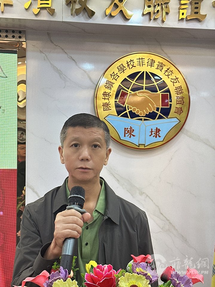 3.陈埭镇同乡会会长李鸿铭致词。20260509.jpg