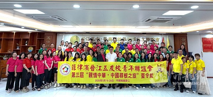 6.授旗后合影。20260509.jpg
