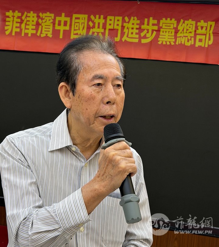 2.蔡志河永远名誉理事长致词。20260515.jpg