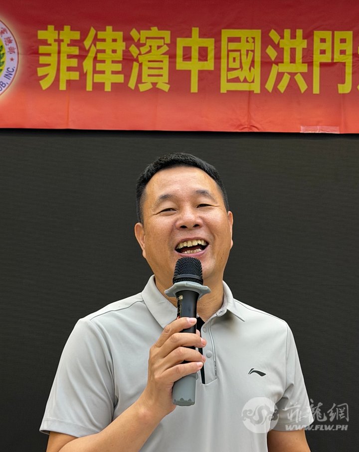 3.陈增文副监事长发言邀请。20260515.jpg