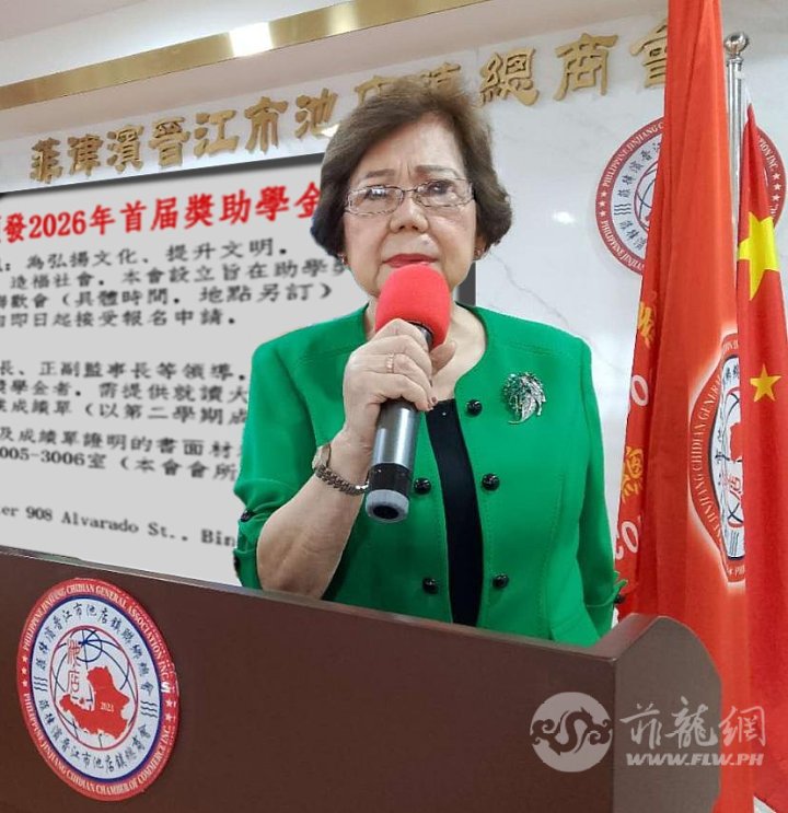 3.沈许丽容主持会议。20260517.png