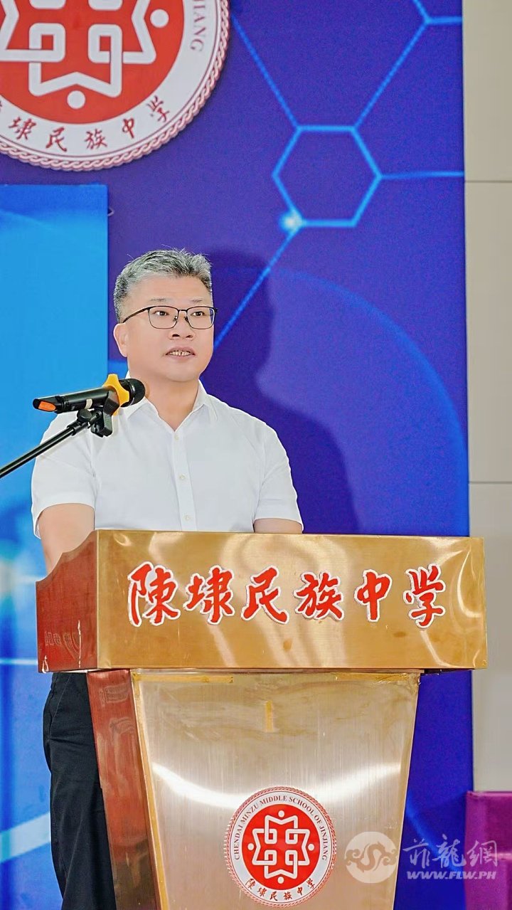 2. 许著赟镇长（陈埭）致词.jpg