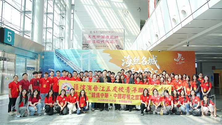 6.合影于晋江机场。20260518.jpg