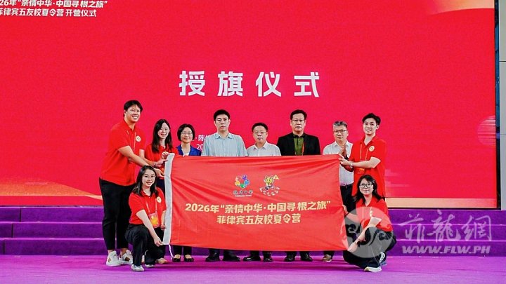 7.各级领导为夏令营授旗。20260518.jpg