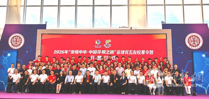 9.开营仪式参与领导与营员合影。20260518.jpg