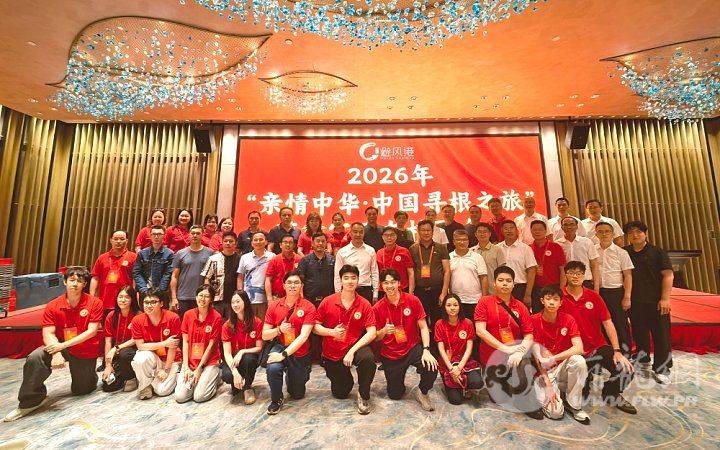 10.喜相逢，庆欢聚——家乡市镇各级领导、母校陈埭民族中学师长与陈埭镇各学校菲律滨.jpg
