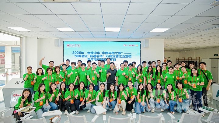 2.青年赋能电商开学合影。20260519.jpg