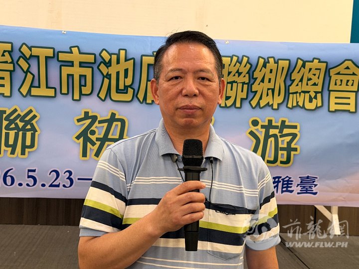 1.林天德会长致欢迎词。20260523.jpg