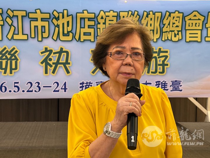 2.沈许丽容秘书长主持联欢晚会。20260523.jpg