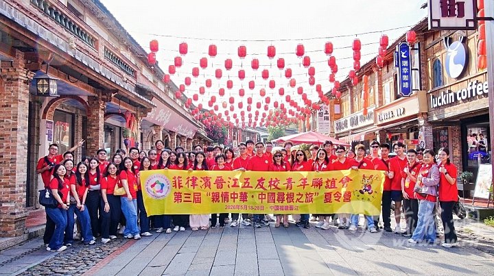 9.参观永春县中国香都彬达香文化创意园后合影。20260524.jpg