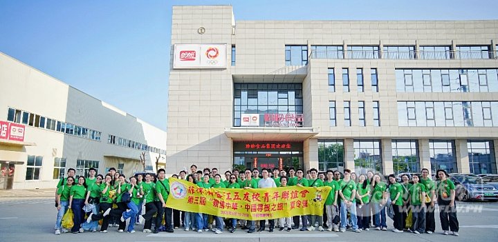 6.参观盼盼食品集团并合影。20260525.jpg