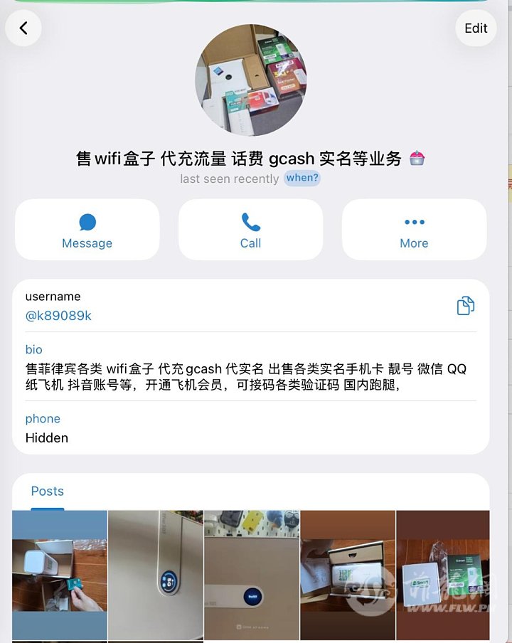 骗子2.jpg
