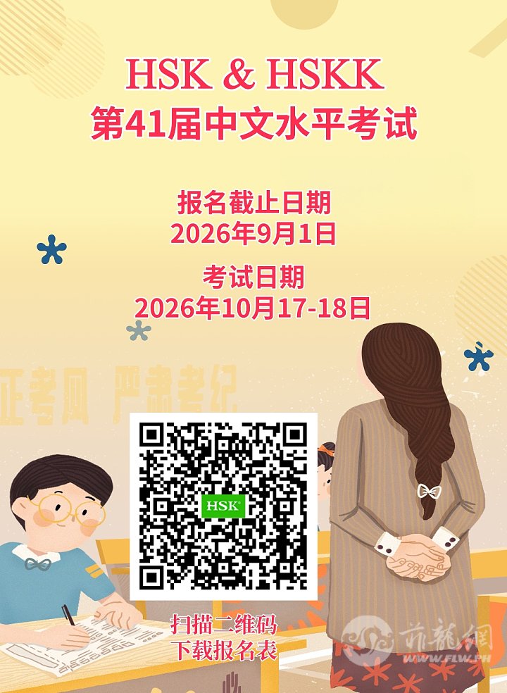 微信图片_20260603121556_750_4.jpg
