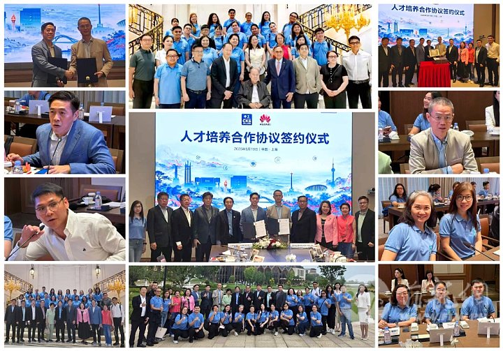 Shanghai Huawei MoU.jpg
