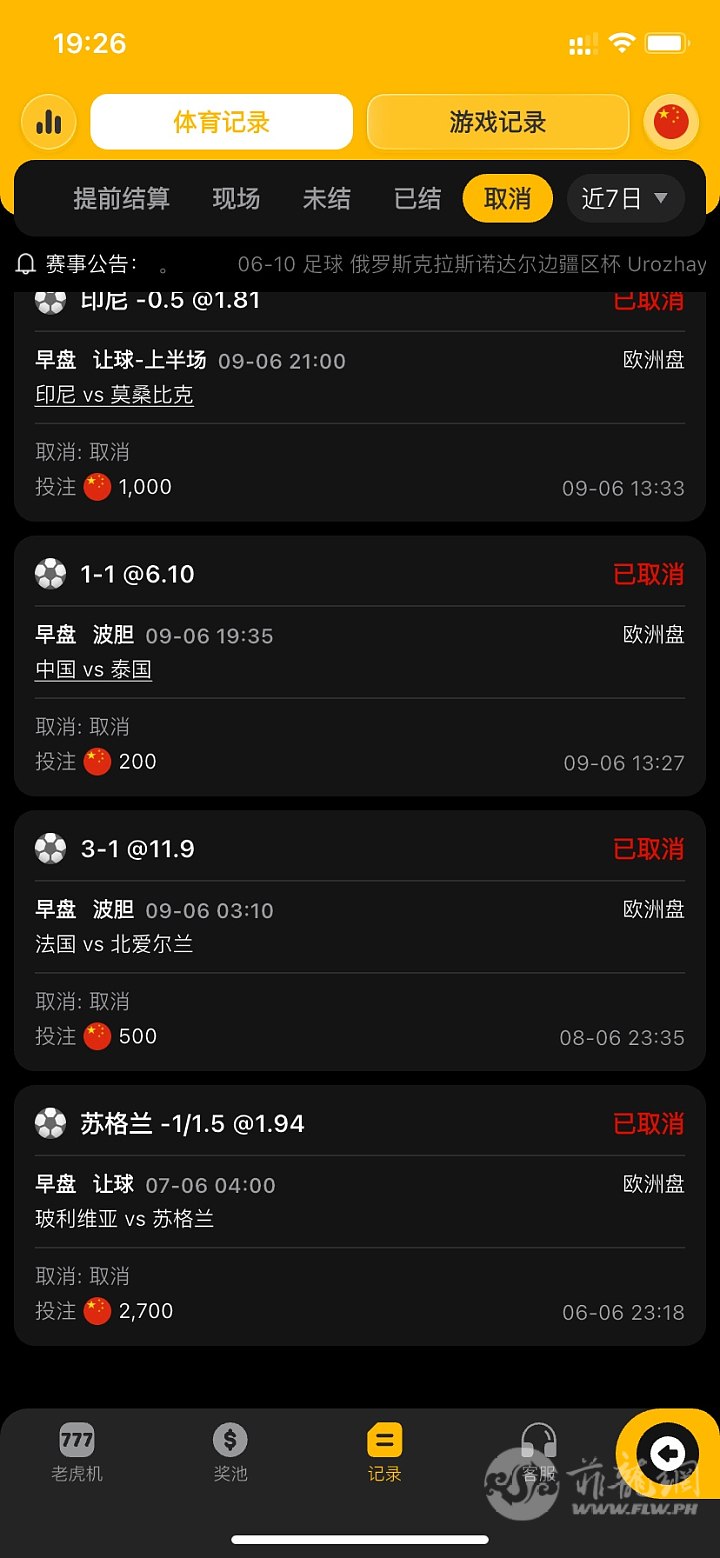 IMG_6936.png