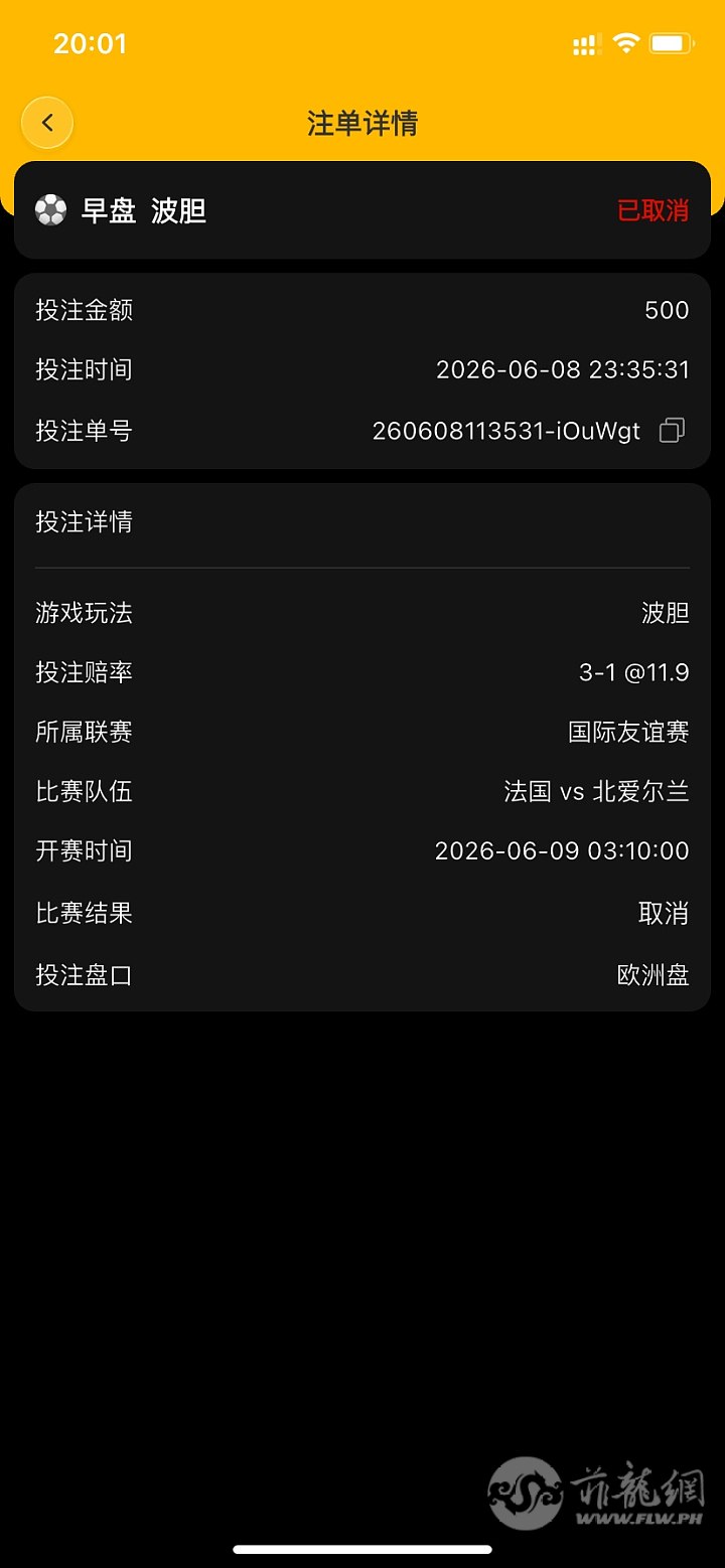 IMG_6941.png