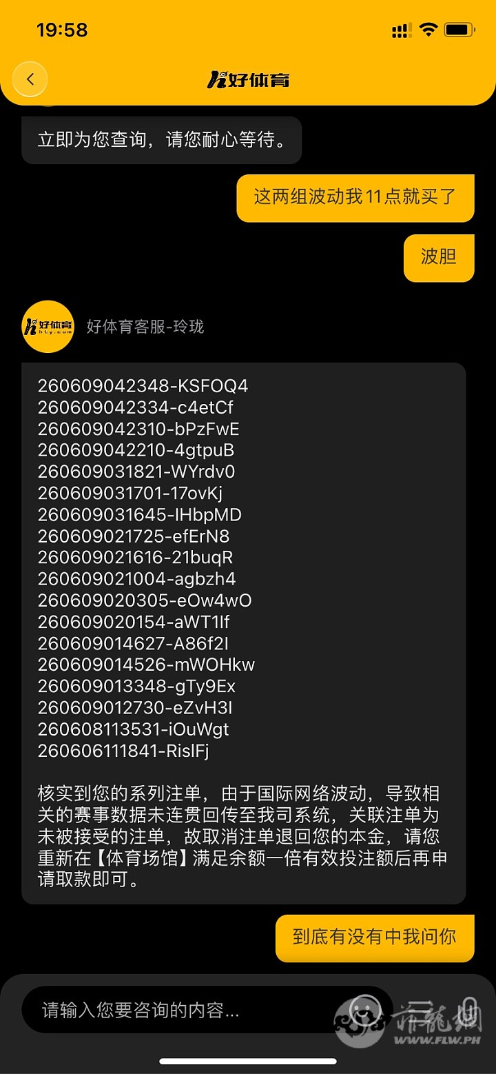 IMG_6938.png