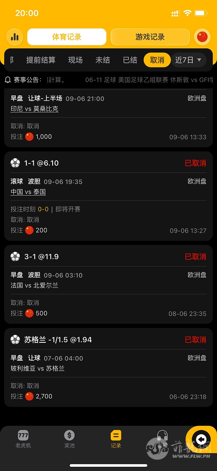 IMG_6939.png