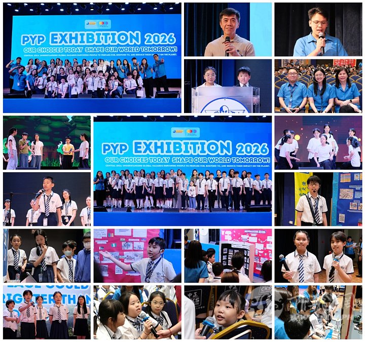 IB PYP Exhbition 2026.jpg