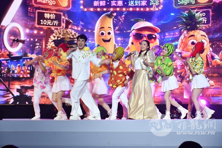 果香派对.jpg
