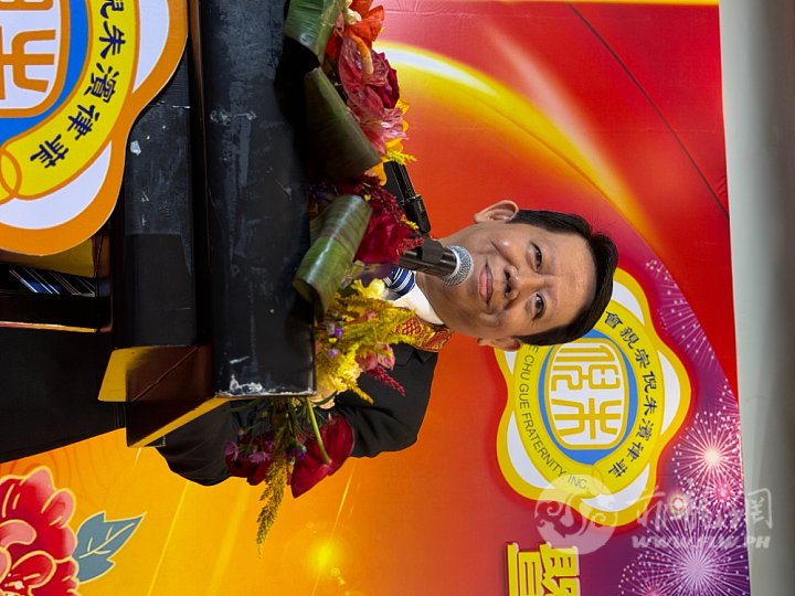 朱志伟理事长致词。20260607.jpg