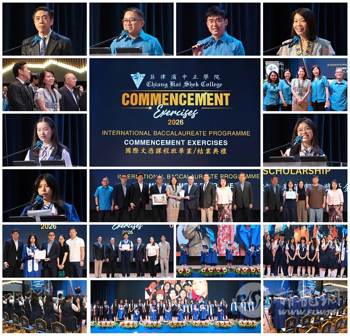 IB Commencement 2026.jpg