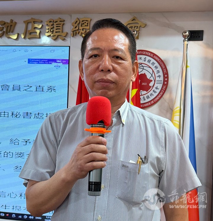1.林天德会长致词。20260614.jpg
