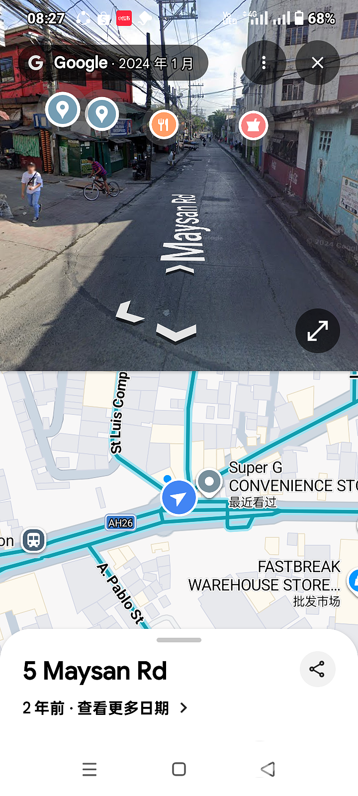 Screenshot_20260622-082709.png