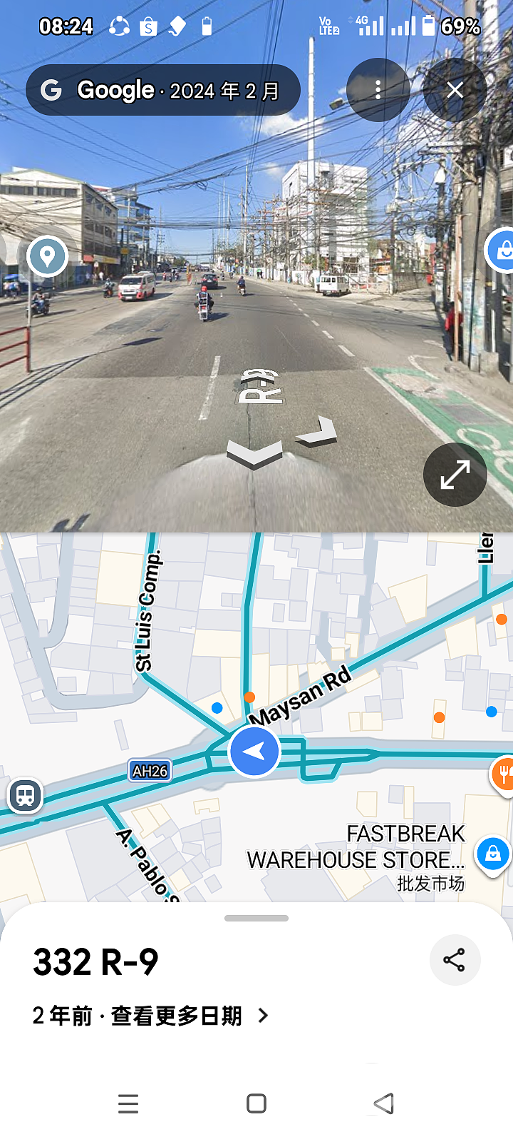 Screenshot_20260622-082458.png