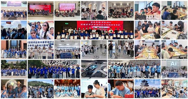 Beijing Camp 2026.jpg