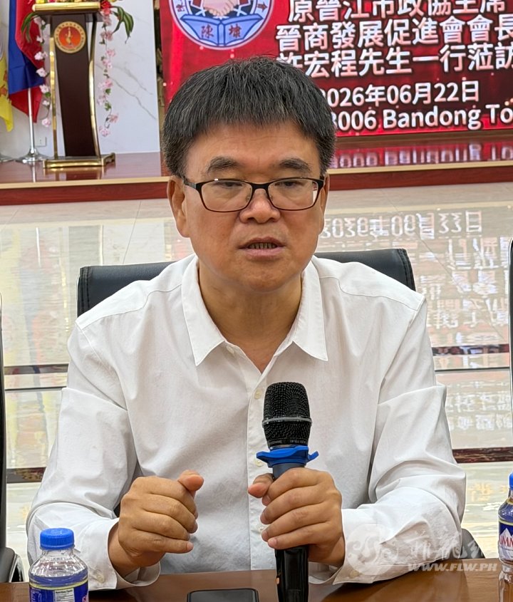 3.许宏程候任会长致词。20260622.jpg