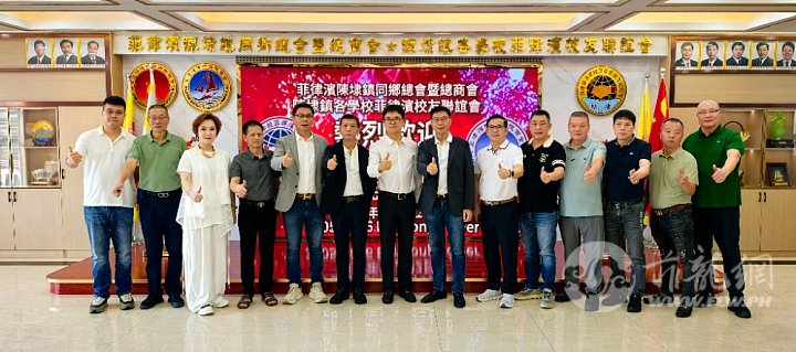 5.本两会领导与晋江市晋商发展促进会领导合影。右起：林火焱、苏志强、苏金宗、丁景聪.jpg