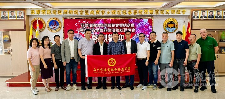 6.本兩會領導與厦门市侨商聯合會訪問團合影。右起：林火焱、苏志强、苏金宗、丁景聪、.jpg