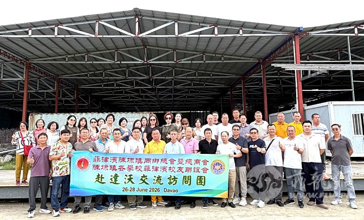 2.参观达沃乡贤创办的建材厂，在厂房外合影.jpg