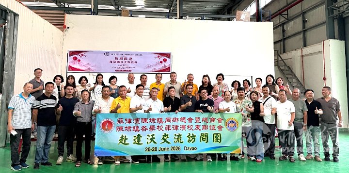 3.观摩达沃乡贤创办的工厂，在办公室合影.jpg