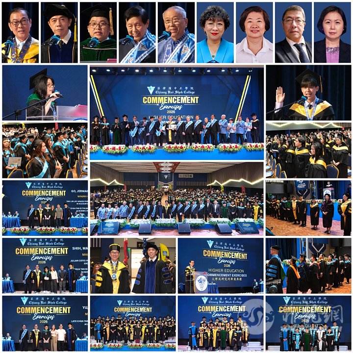 HEI Graduation 2026.jpg