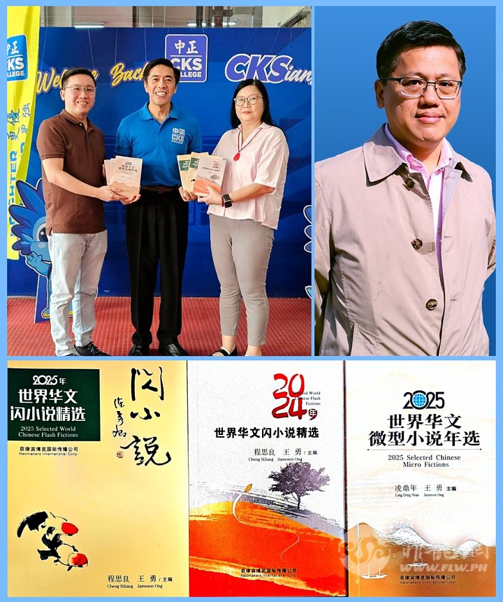 Jameson Books Turnover 2026.jpg