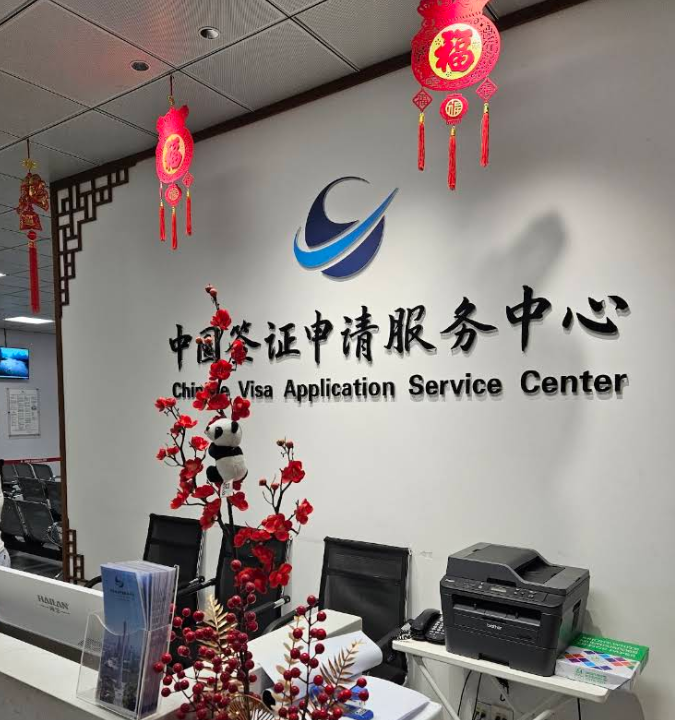 审核更严了！邀请菲律宾人来华？这个注意事项必须知道！
