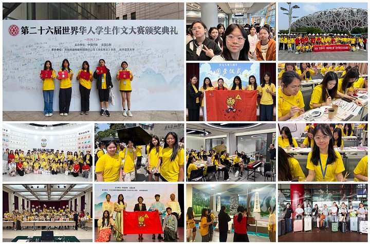 Jenny Gatus Beijing Camp 2026 世界華人學生作文賽.jpg