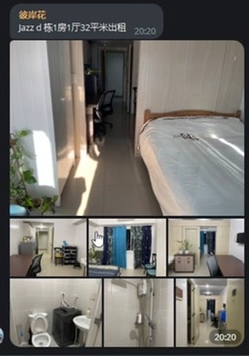 出租Makat jazz i1室1厅1卫32平米 租金20000₱/月